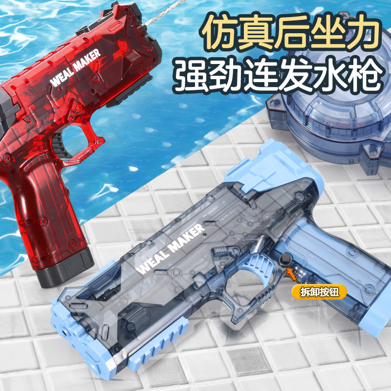 冰爆电动连发水枪儿童玩具喷水大容量呲水枪男孩高压强力回膛壁虎 - 图1