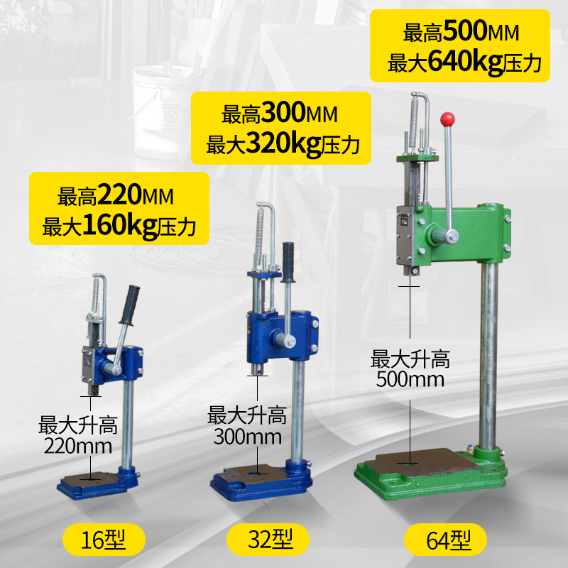 实心加重冲床手动压力机小型手啤机冲压手压机压台16型32型打孔器-图0