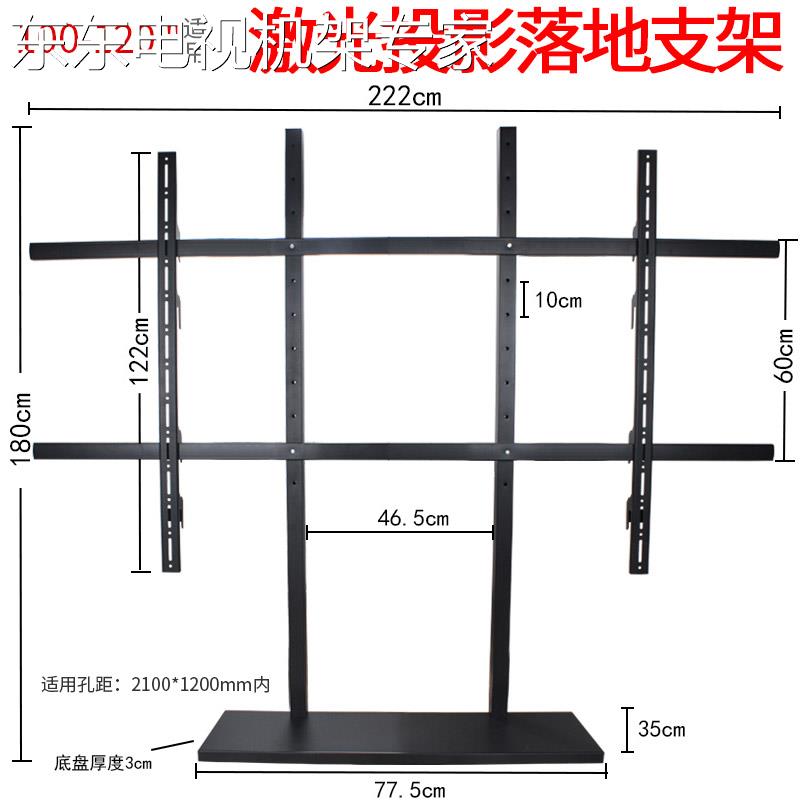 通用于TCL98X11H98Q9K85X11H电视底座落地支架免打孔挂架隐藏 - 图1