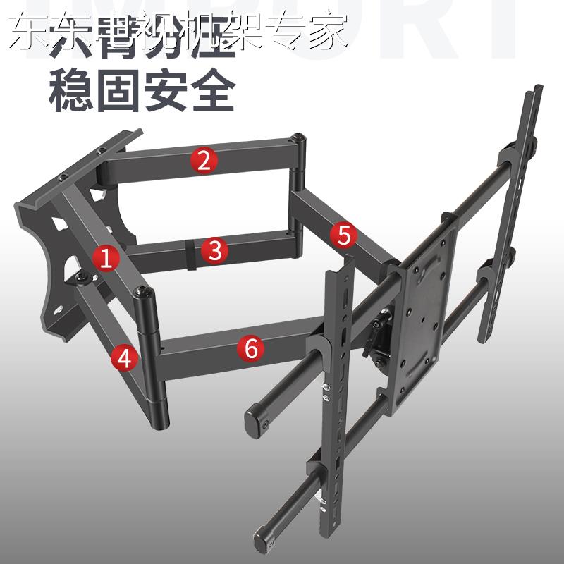 通用于索尼55657585英寸电视75/85X9000H伸缩旋转六臂支架 - 图1