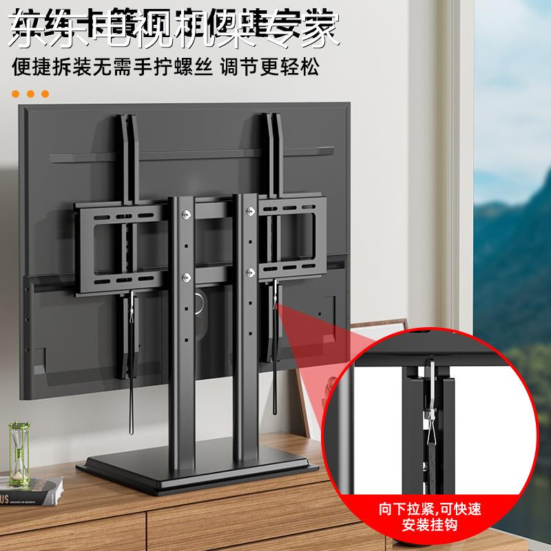 通用海信H50E3A/75E8K/HZ43A55/HZ65A65电视柜底座支架桌面增高架-图0