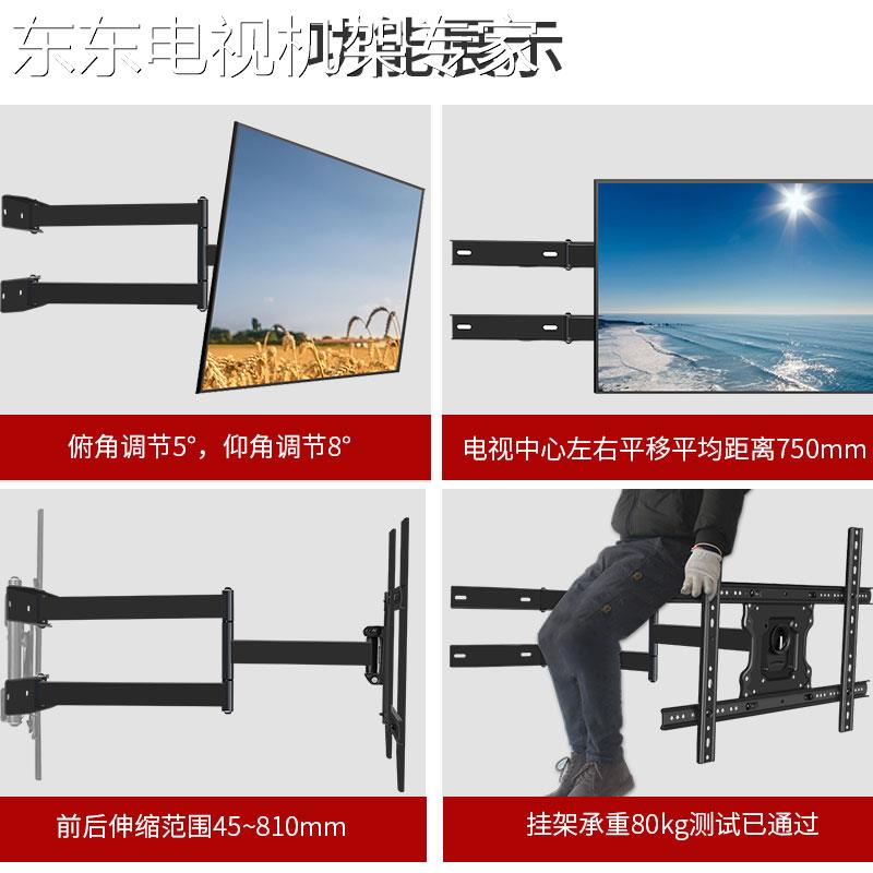 通用OPPO电视机挂架43/55/65寸K9R1S190度伸缩旋转壁挂支架-图2