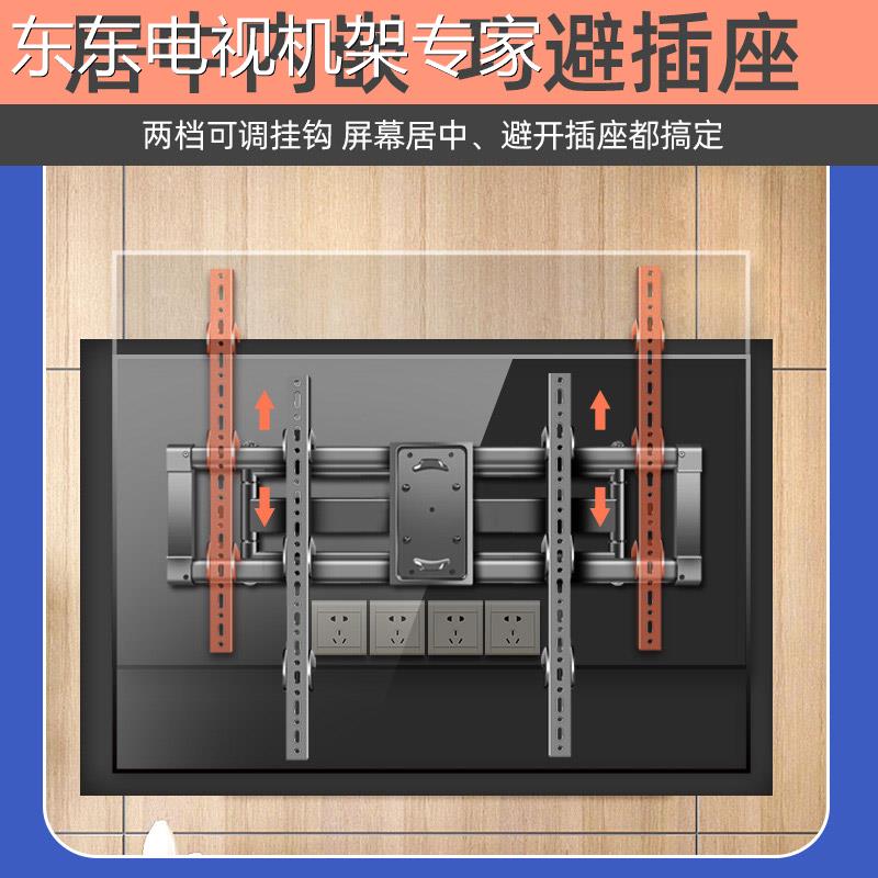 通用海信75E5H/75E8H/75E55H电视挂架高低可调节上下伸缩旋转支架 - 图0