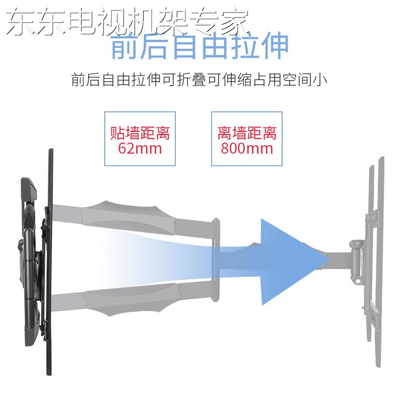 通用于小米电视4A55/60寸伸缩摇摆挂架旋转180度L60M5-4A墙上支架 - 图2