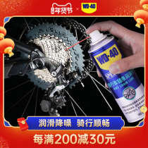 Bike Lube Mountain Bike Chain Cleaning Cleaning Agent Maintenance Suit for rust remover Cycling Special chain Oil