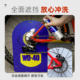 WD40 bicycle disc anti-fouling plate