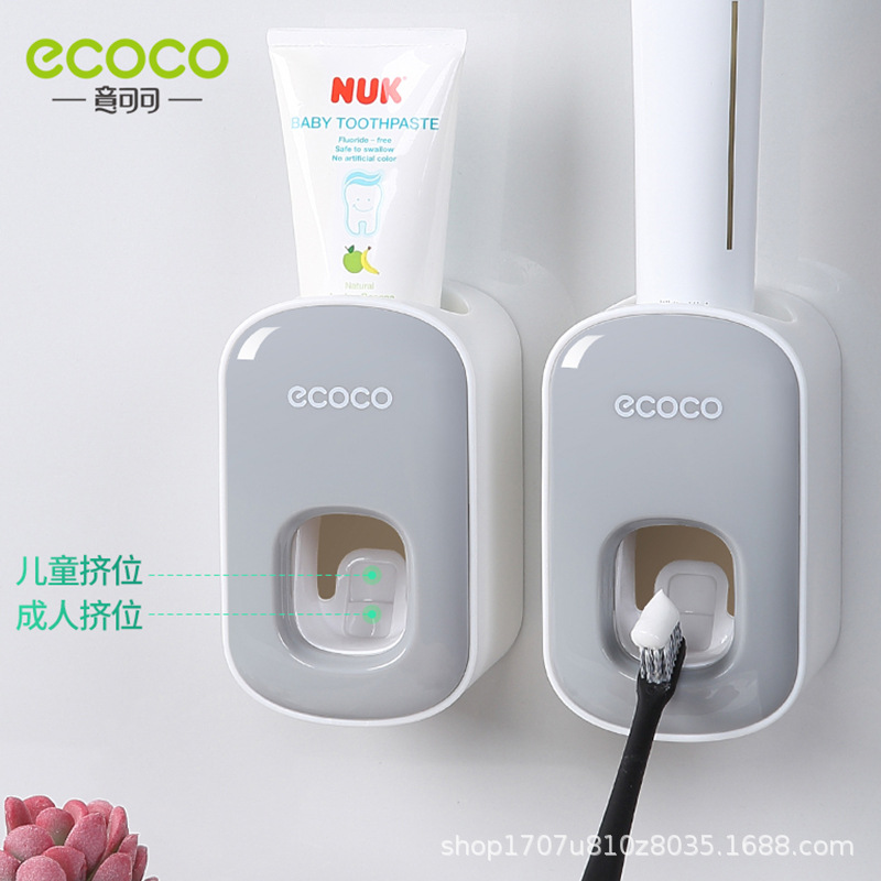 ecoco全自动挤牙膏神器吸壁挂式挤压器套装家用免打孔牙刷置物架-图0