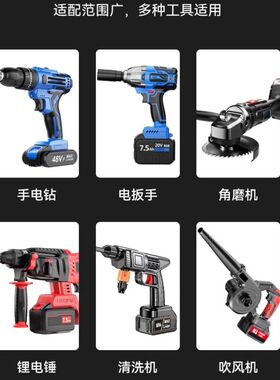 大亿款牧田款通用电锯角磨机电锤扳手电钻锂电池21V大容量电池