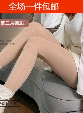 马油袜女夏防勾丝外穿薄款连裤袜
