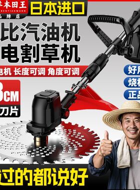 新品电动割草机充电式新款大功率打草家用神器锂电除草机小型