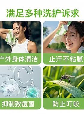 超大降温湿巾脸部去汗可复用清凉冰巾户外学生军训冰凉湿纸巾