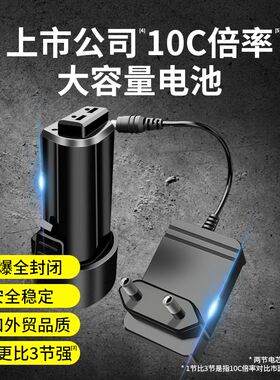 锂电池割草机剪草机电动小型家用充电式多功能除草机绿篱修枝剪机