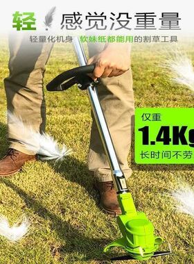 锂电动割草机充电式打草机除草机小型家用草坪园林绿化修剪Y-6
