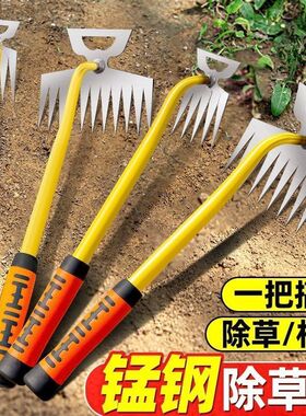 除草神器连根拔草工具园艺耙子除根锰钢小号手握式松土挖野菜新款