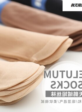 女包芯丝天鹅绒黑丝袜水晶丝袜子