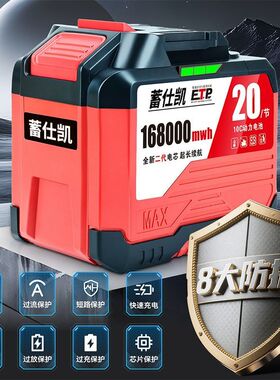21v电动扳手电池适用于大艺牧田款电池电动工具角磨机电锯锂电池