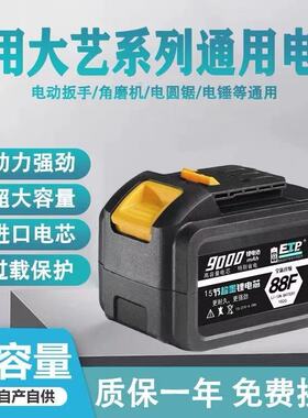 适用于大艺A3锂电池工作灯户外应急灯LED维修灯修车灯散光泛光灯