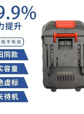 德国牧田原装21v锂电池大容量洗车机电扳手割草机角磨机电锯通用