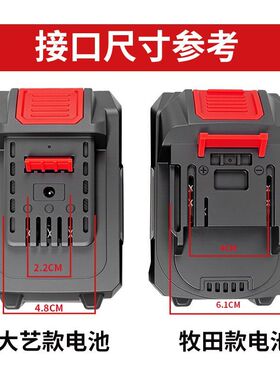 21V锂电池大容量超长续航电动工具通用2000mAh牧田款5C动力