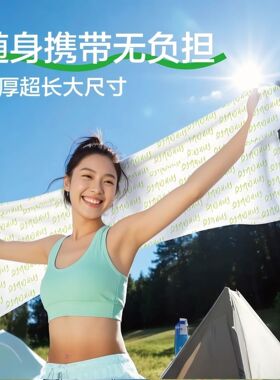 夏季清凉提神冷感湿巾独立包装军训运动止汗降温便携清凉湿纸巾