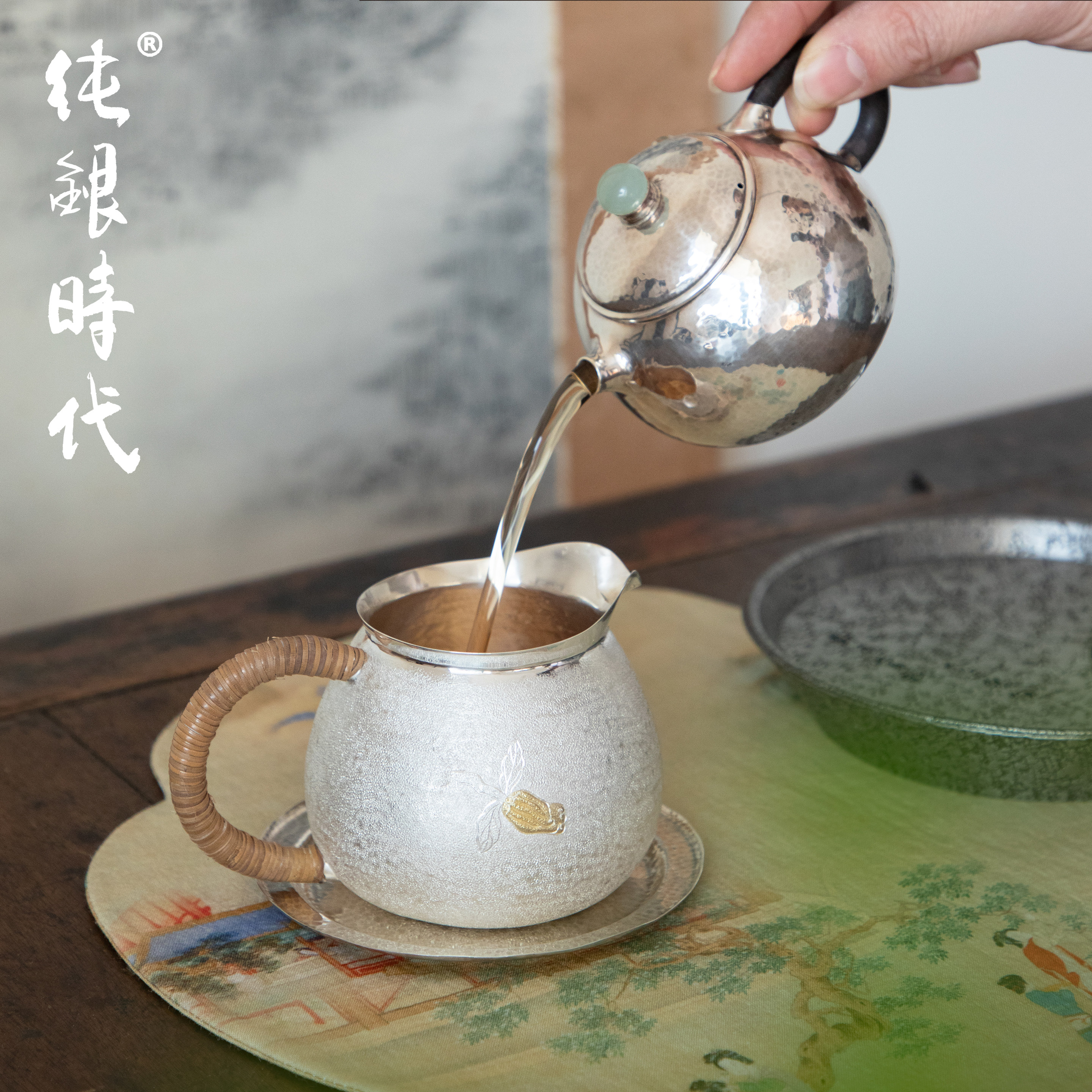 纯银时代 贴金佛手瓜公道杯纯银999手工分茶器防烫藤编把260ml,淘宝优惠券,粉丝福利购,淘宝优惠卷
