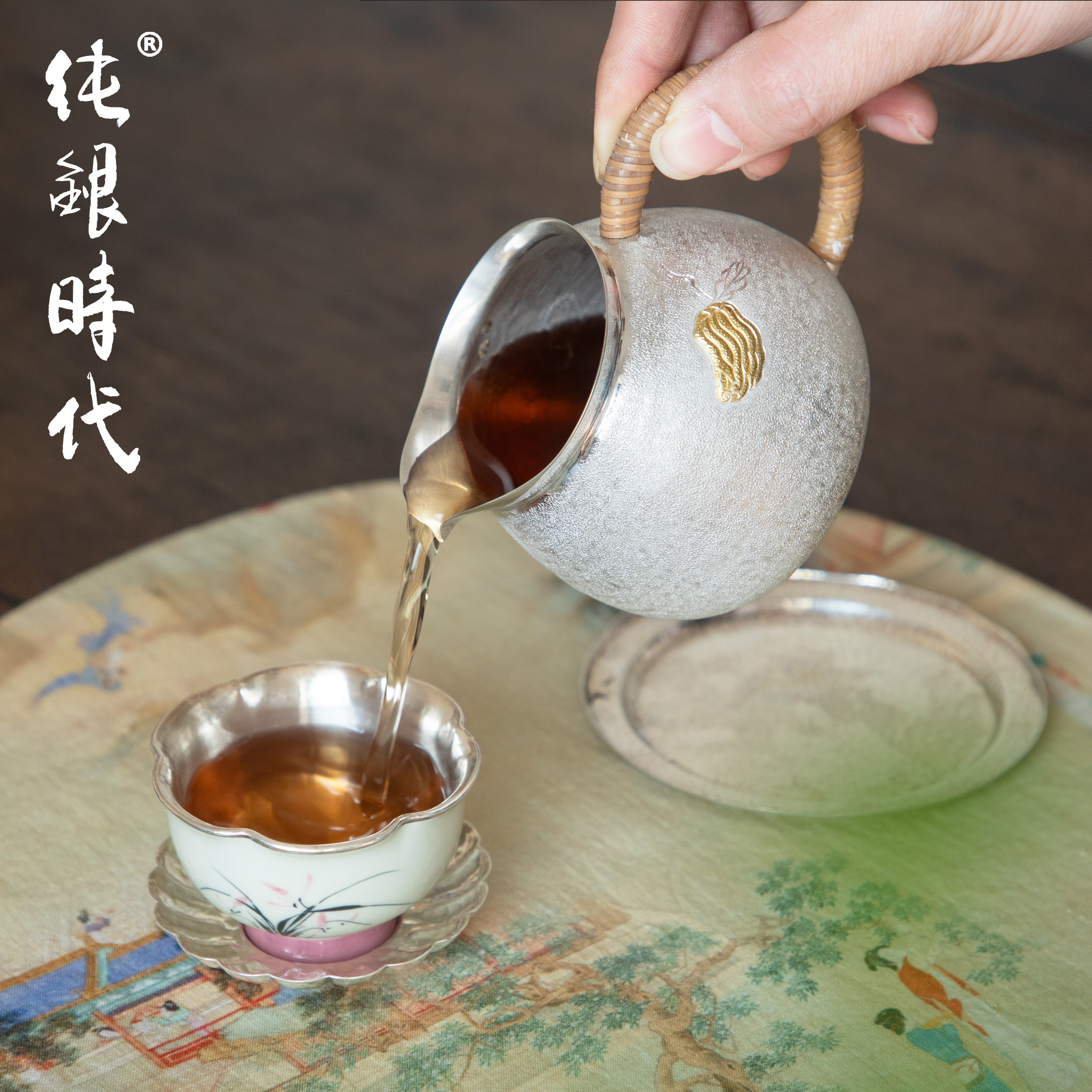 纯银时代 贴金佛手瓜公道杯纯银999手工分茶器防烫藤编把260ml,淘宝优惠券,粉丝福利购,淘宝优惠卷