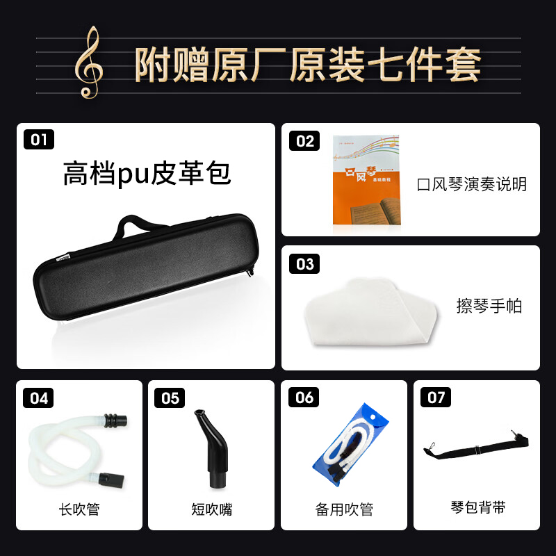 JDR嘉德瑞口风琴32键37键小学生用儿童专业演奏级初学者成人乐器