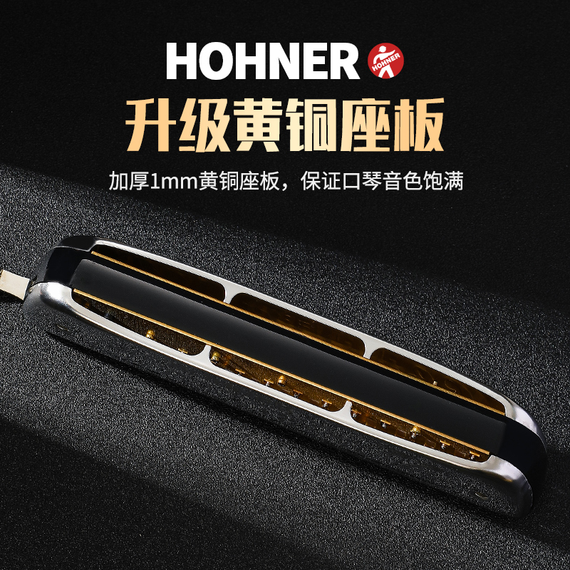 德国和来HOHNER 257带吹嘴半音阶口琴14孔C调和来255新手成人初学 - 图1