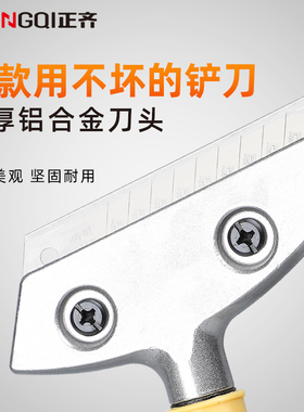 多功能刮胶神器铲胶刀修边清除玻璃胶刮片美缝手动工具铲胶神器