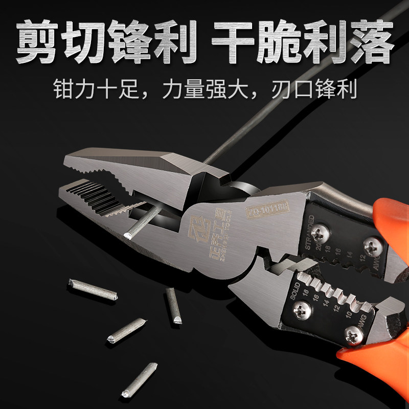 正齐钳子老虎钳钢丝钳多功能万用工业电工五金工具大全虎口手钳_虎窝淘
