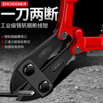 Steel Wire Cut Wire Iron Wire Pliers Vigorously Cut Special Wire Breaking Pliers Hydraulic Pincers Manual Labor-saving Lock Iron Chain Vandalism Pliers