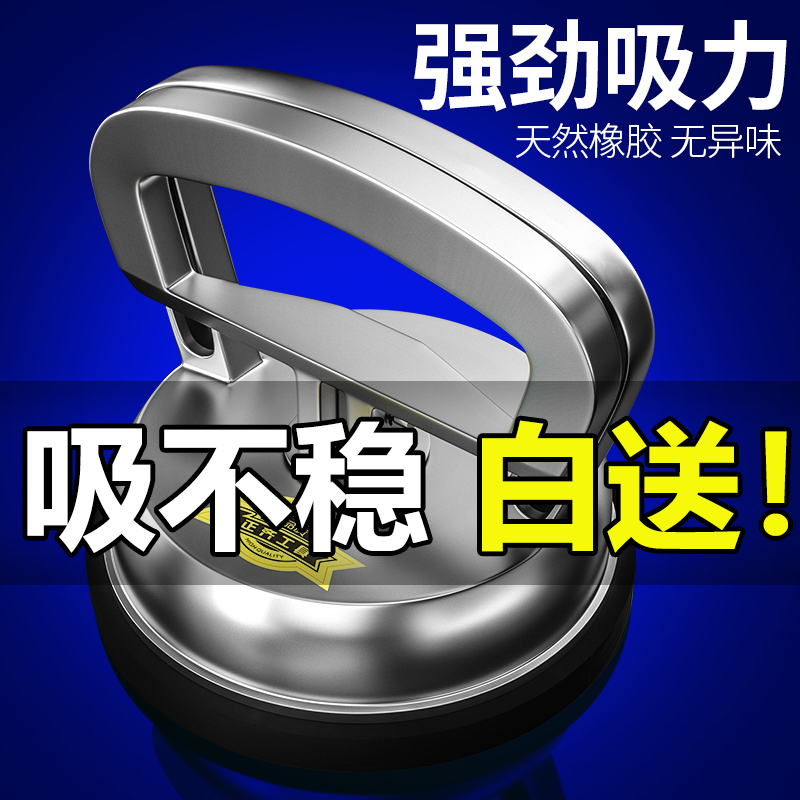 玻璃吸盘强力重型贴瓷砖神器集成吊顶固定工具地砖地板真空吸提器 - 图1