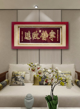 宁静致远金箔摆件送老师礼物礼品