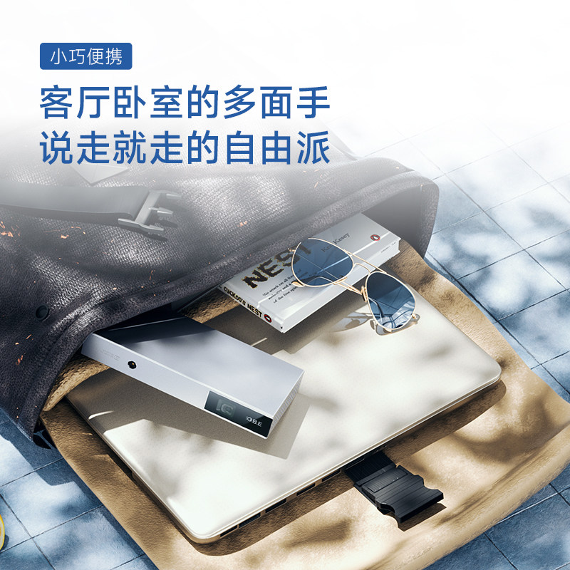 【dlp投影仪】obe m3家用智能大眼橙 大眼橙投影机
