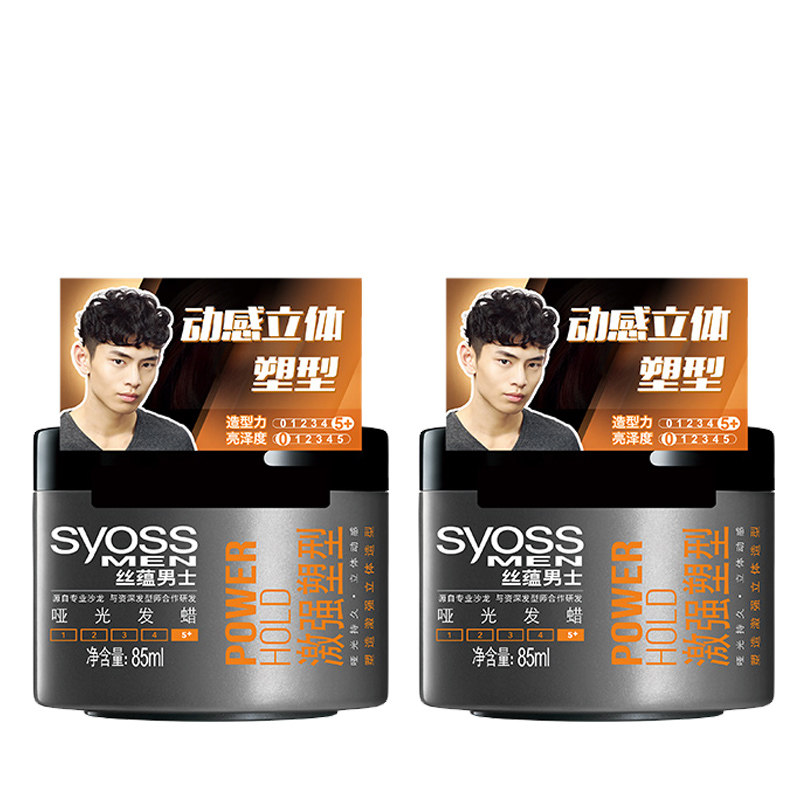 丝蕴男士激强塑型哑光持久定型发蜡 syoss丝蕴光合作用头发造型