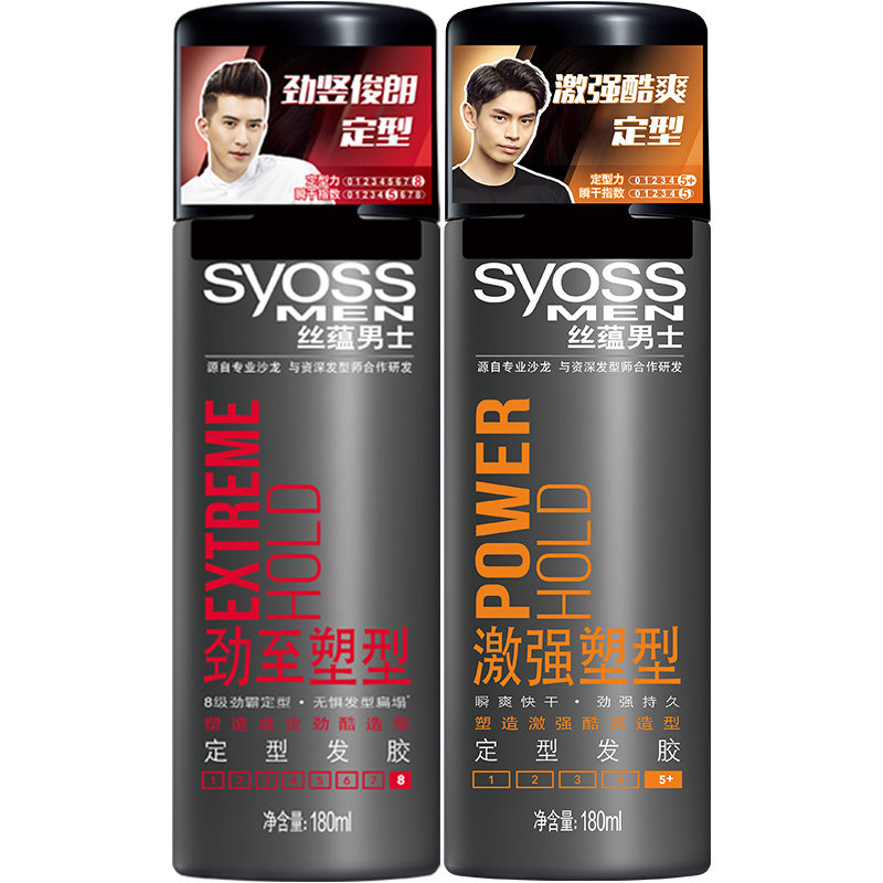 丝蕴定型造型师男士女持久无味发胶 syoss丝蕴光合作用头发造型
