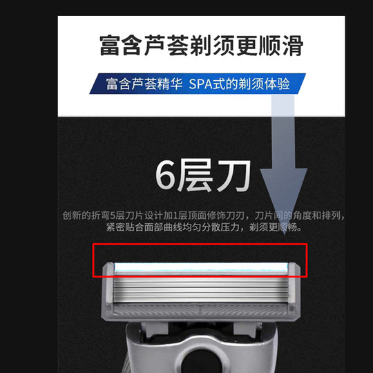 正品德国进口6层刀头手动剃须刀刀片刀头适阿帕奇刀头 手动刮胡刀