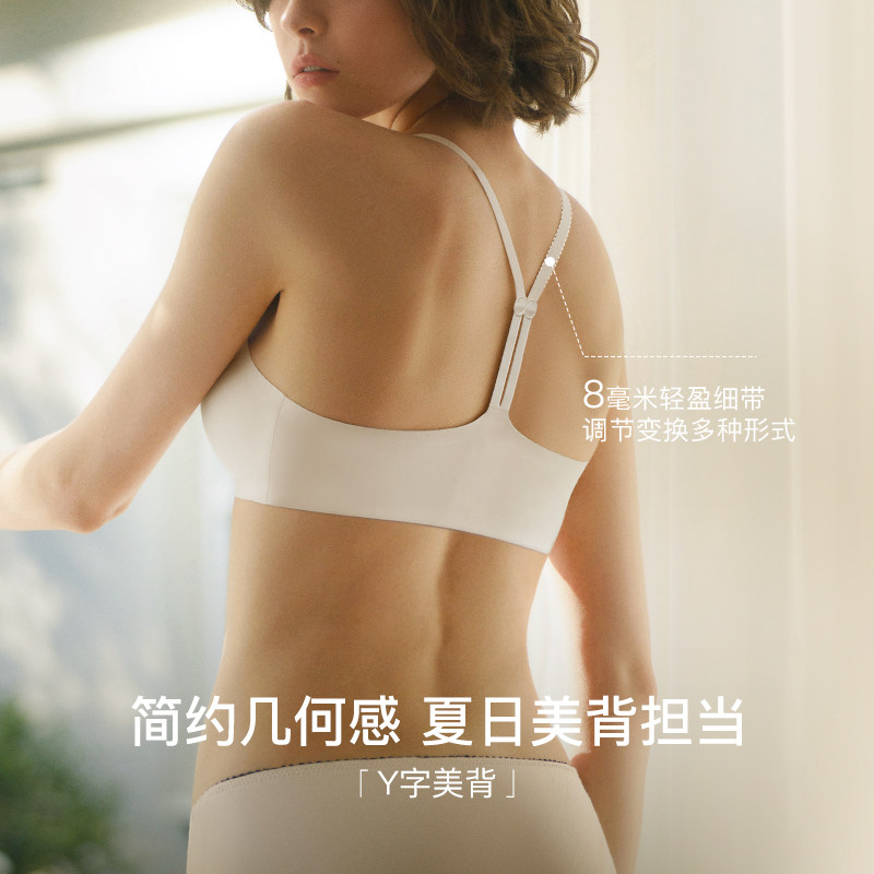 ubras超低美背前扣聚拢挂内衣