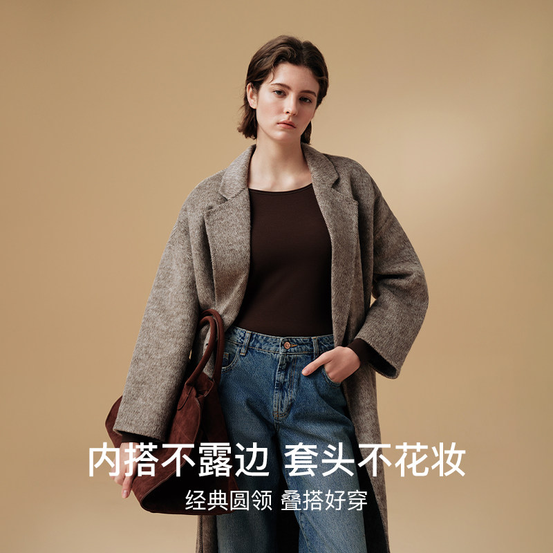 ubras含羊毛保暖内衣女套装加绒加厚打底秋衣秋裤抗菌内搭肌底衣,淘宝优惠券,粉丝福利购,淘宝优惠卷