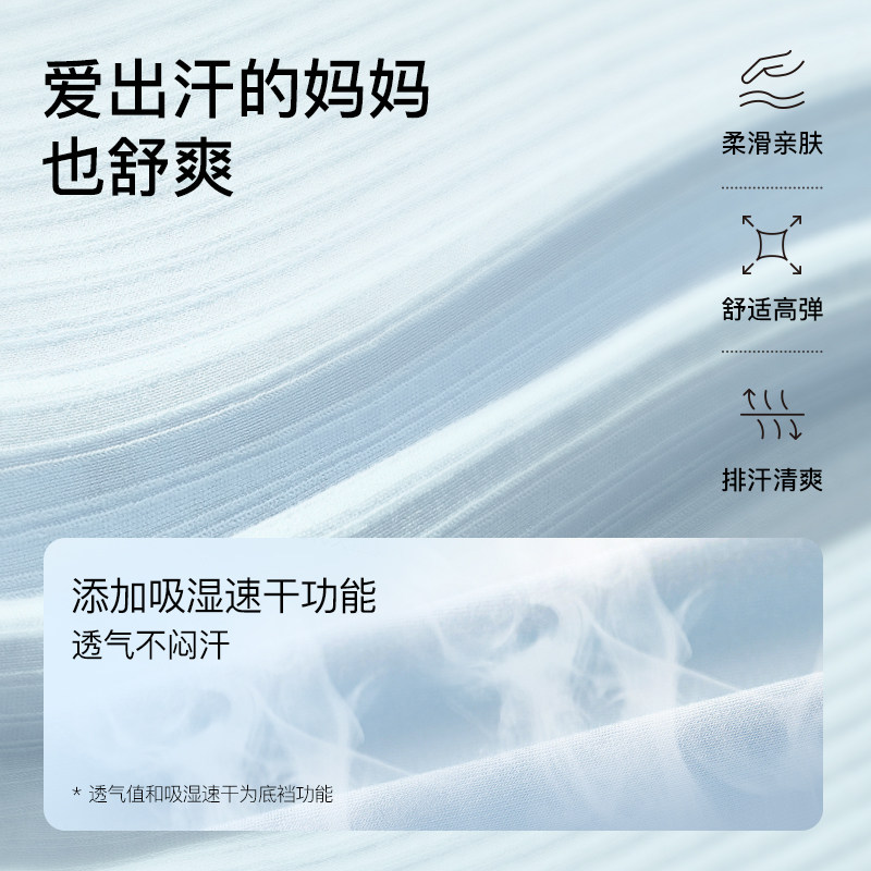 ubras孕妇内裤高腰莫代尔无缝托腹三角裤女孕期产后专用大码短裤,淘宝优惠券,粉丝福利购,淘宝优惠卷
