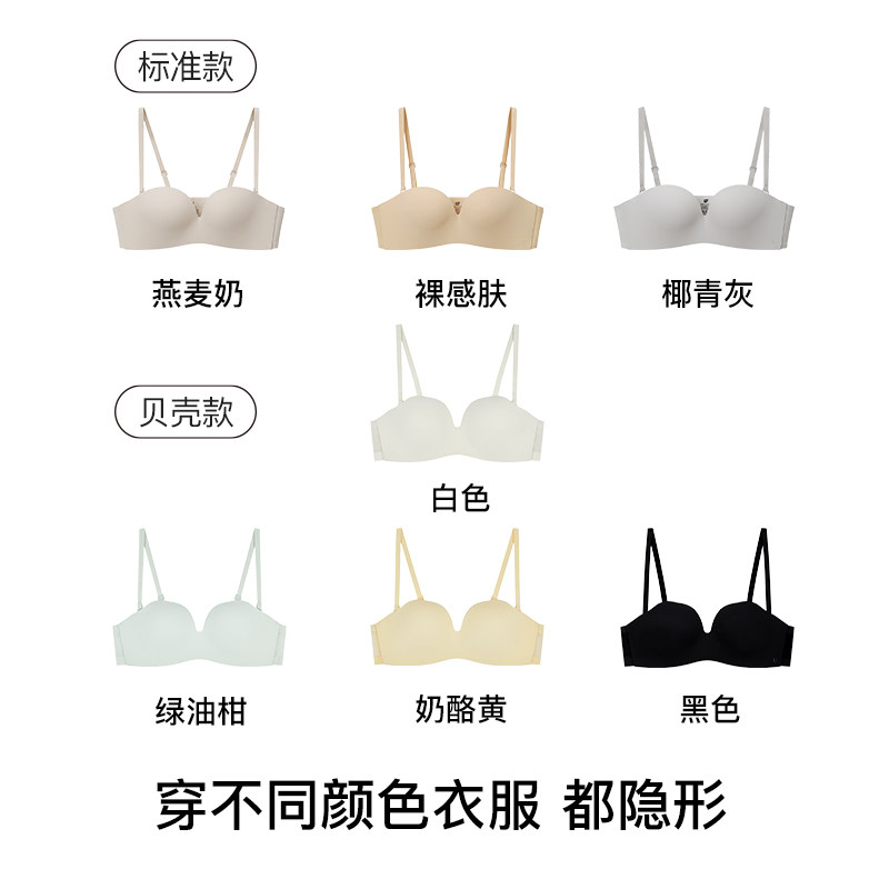 ubras可卸无肩带防滑性感小胸抹胸 ubras内衣文胸