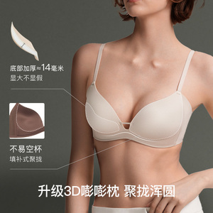 ubras侧收杯小胸聚拢显大无痕收副乳无钢圈防下垂内衣文胸罩女
