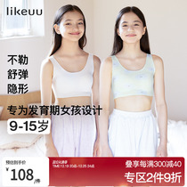 Ubras Likeuu Childrens Fat Aged Underwear Elementary School Junior High School Young Girl Scarless Vest Bra