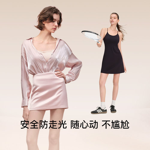 ubras无尺码安全裤防走光薄款无痕隐形免穿内裤女短裤打底裤 - 图0