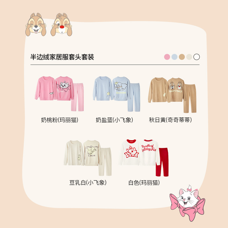  ubras睡衣/家居服套装