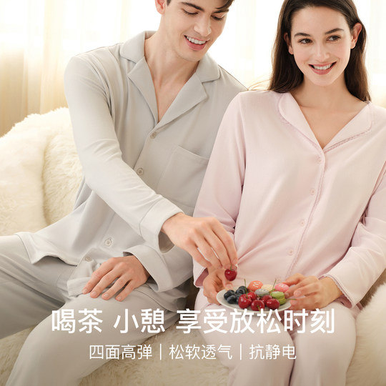 Ubras soft lace long sleeve trousers suit