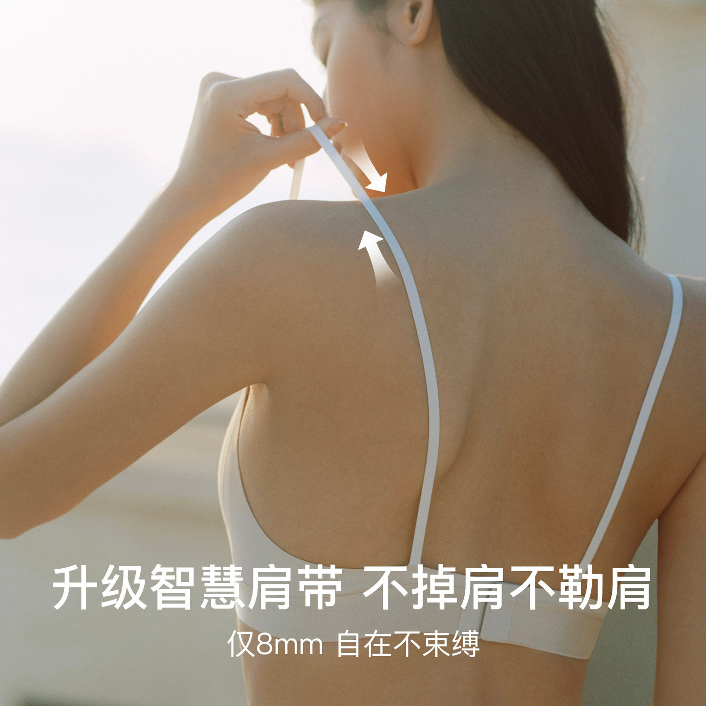 ubras小胸聚拢夏超薄款速干三角杯深V性感无痕26新款文胸罩内衣女