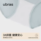 Антибактериальные дышащие мягкие комфортные трусы, нижнее белье, штаны, средняя посадка, высокая талия