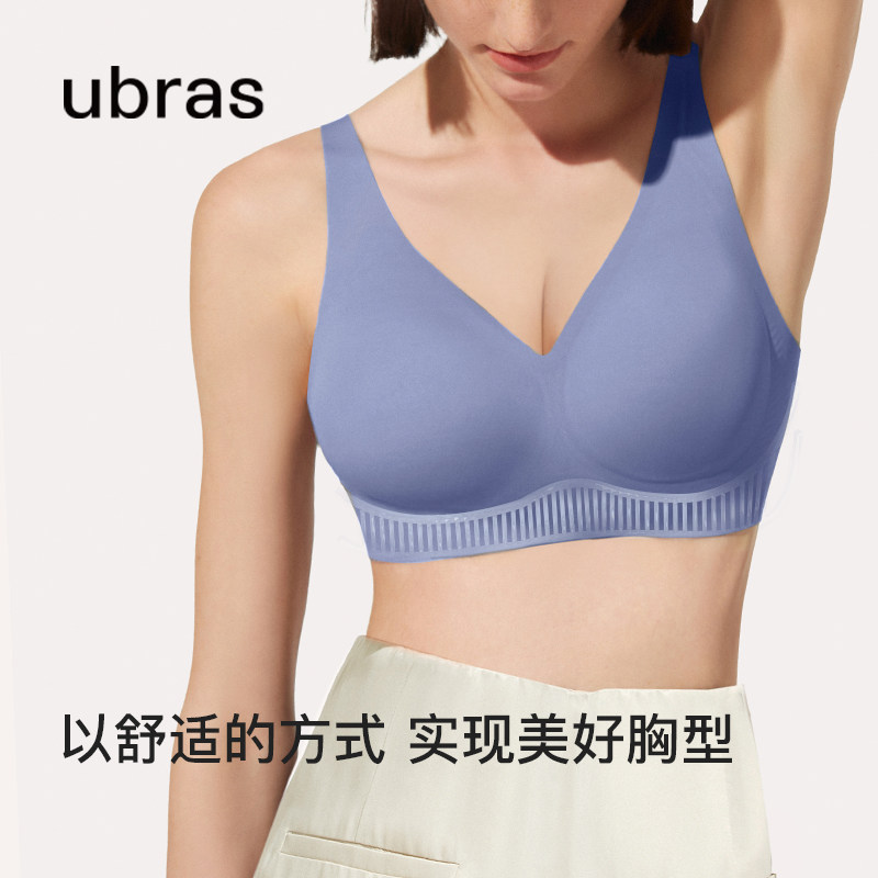 ubras软支撑无痕果冻条背心内衣 ubras内衣文胸