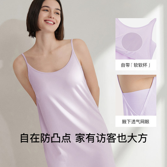 Ubras cup cloud cotton narrow shoulder skirt home wear